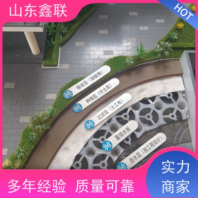 泰东 凹凸型排水板 车库顶板绿化塑料排水保护板 高密度聚乙烯HDPE