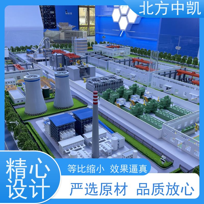 连铸产线模型智慧工业沙盘 环保材质安全放心来图定制北方中凯