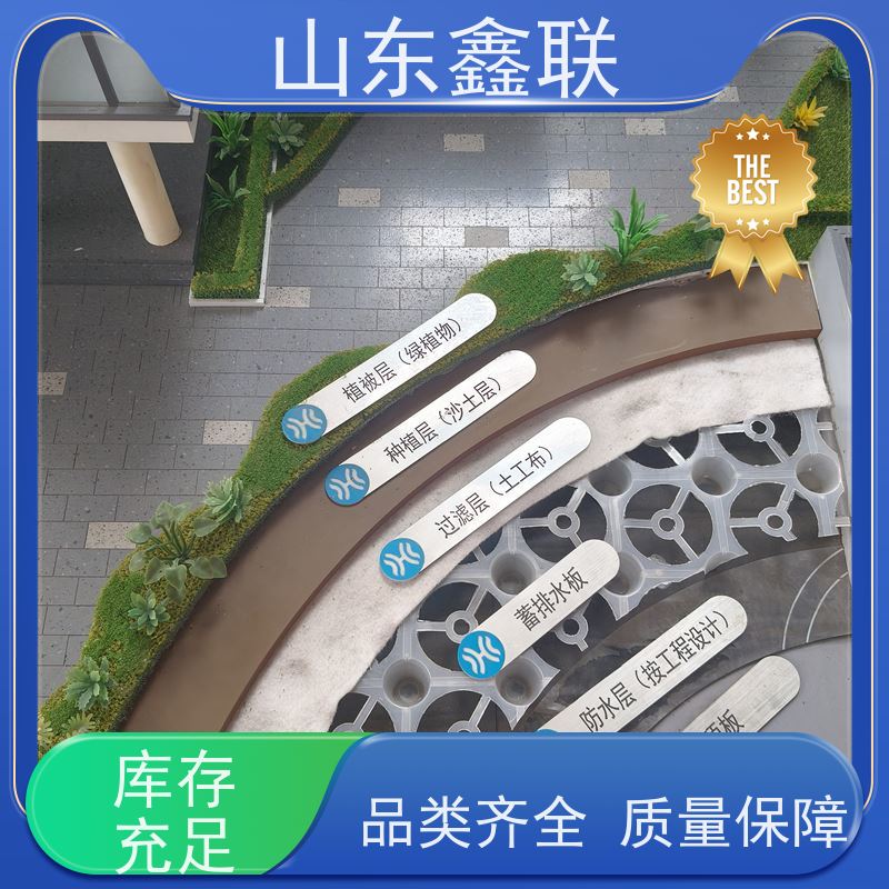 量大议价 聚乙烯塑料排水板 抗压片高强度蓄水板