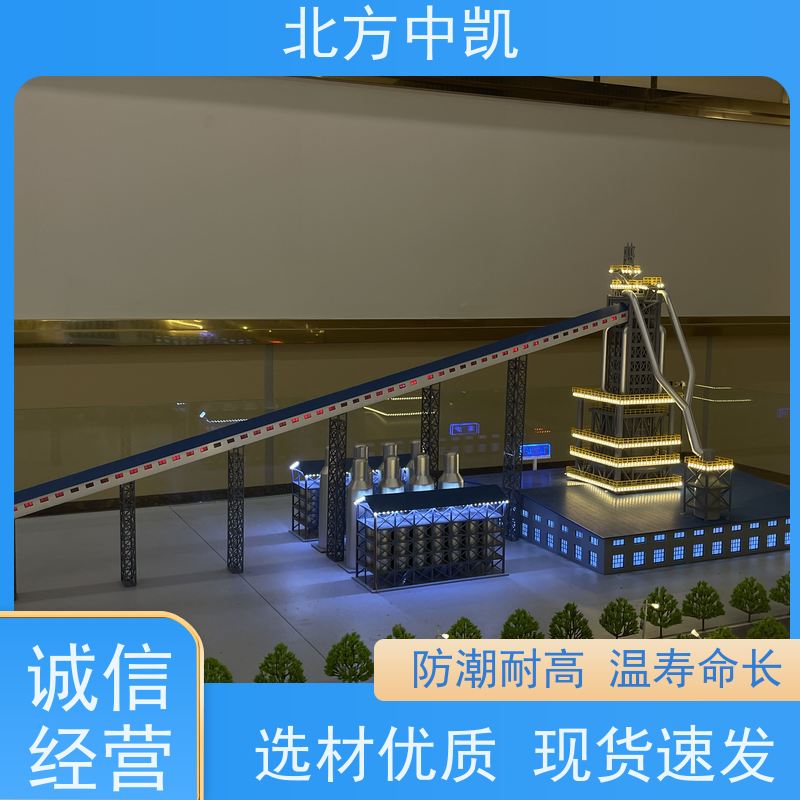 连铸产线模型企业展厅展览 仿真度高 实力工厂北方中凯