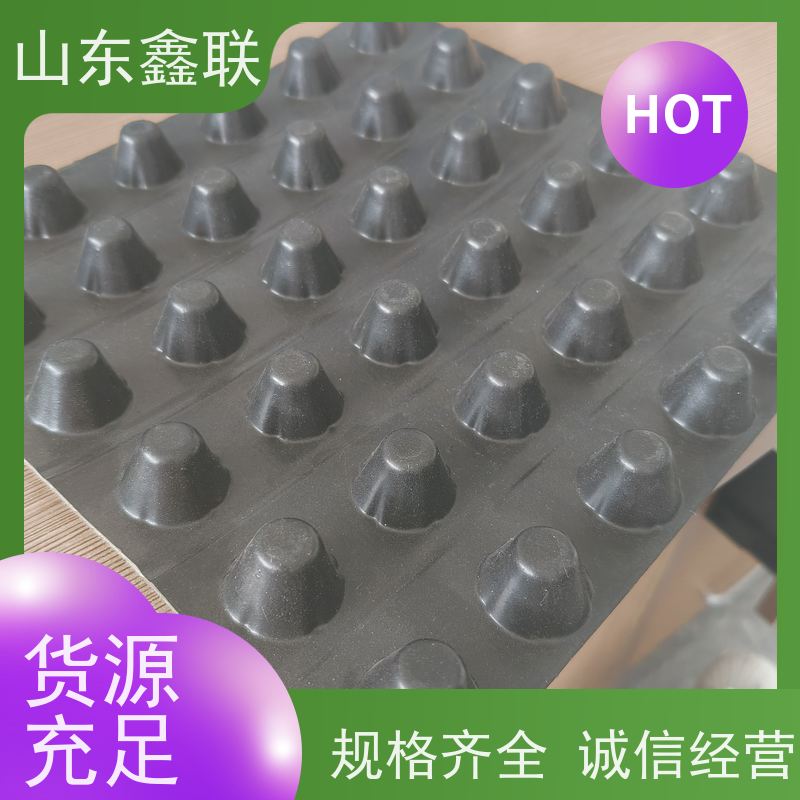 鑫联新 凹凸型排蓄水板 屋面种植空中花园车库顶板用