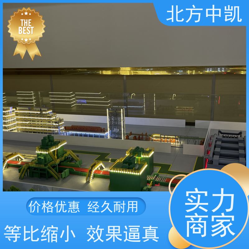 烧结模型企业展厅展览 仿真度高 货源充足 北方中凯