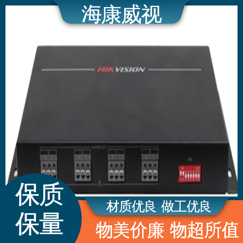 经久耐用 现货充足 质量有保证 100m三光束红外对射 海康威视