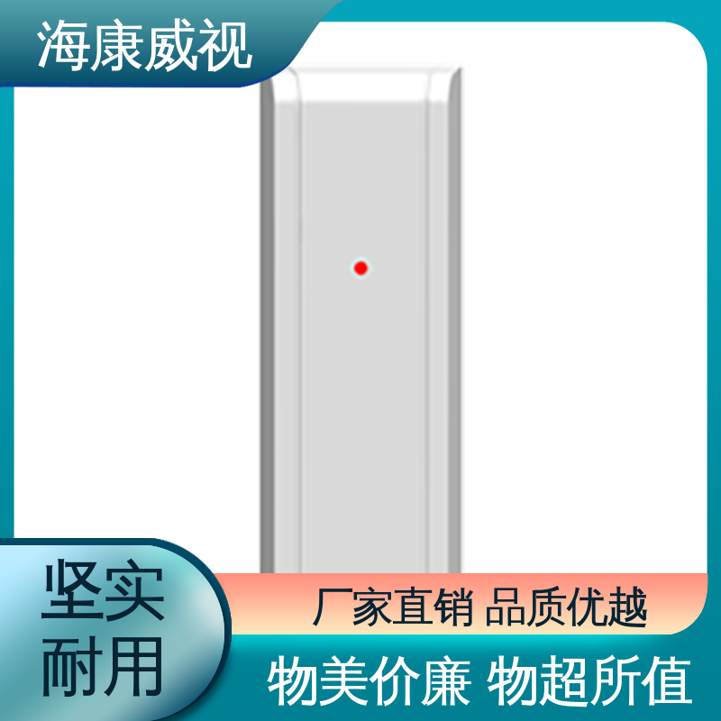 海康威视 终身维修 现货充足 无线壁挂幕帘探测器 质量有保证
