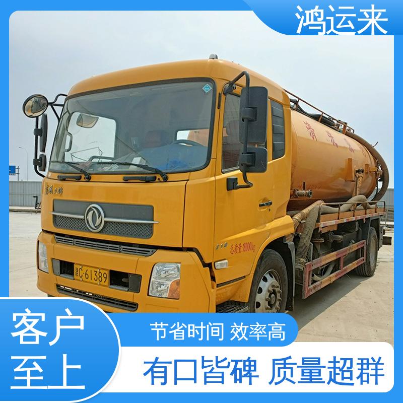 石|家庄 新|华 井|陉矿区 市政管道清淤 污水池清理 承接工厂小区工程