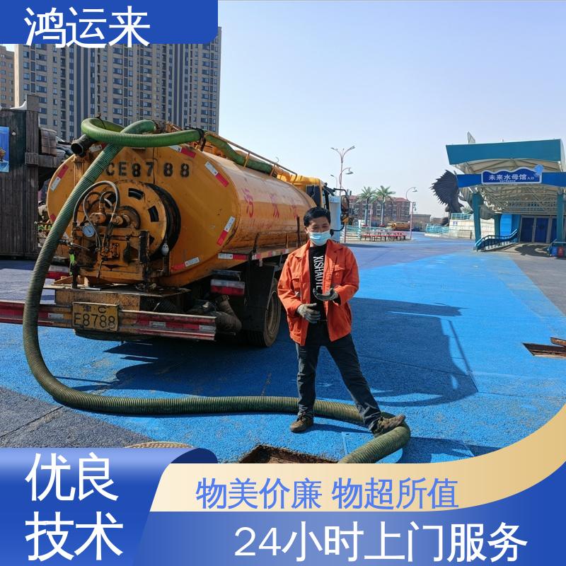 邯|郸 肥|乡 永|年县 管道CCTV检测 上门抽污水 现场定制方案