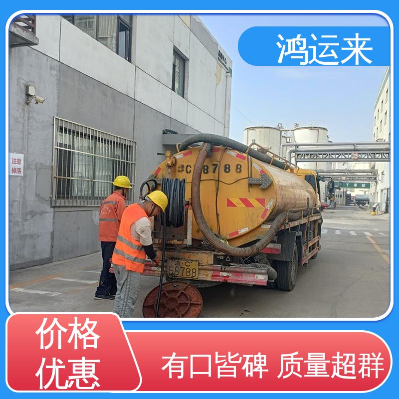 邢|台 南|和 任|县 清理沉淀池 抽污水 专业安全效率高