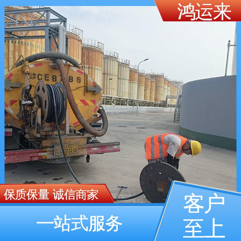 石|家庄 长|安 桥|西 疏通下水道 清理沉淀池 承接工厂小区工程