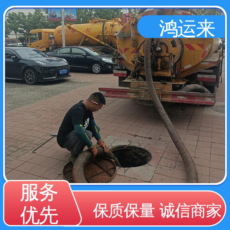 石|家庄 赵|县 晋|州市 雨水管道清淤 污水转运 专业施工干净无痕迹