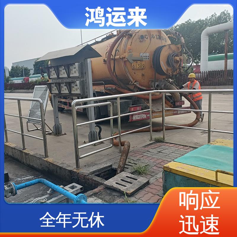 邯|郸 广|平 馆|陶县 清理化粪池 上门抽污水 现场定制方案