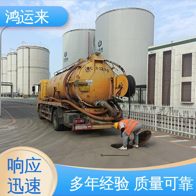 石|家庄 长|安 桥|西 雨水管道清淤 污水转运 24小时服务随叫随到