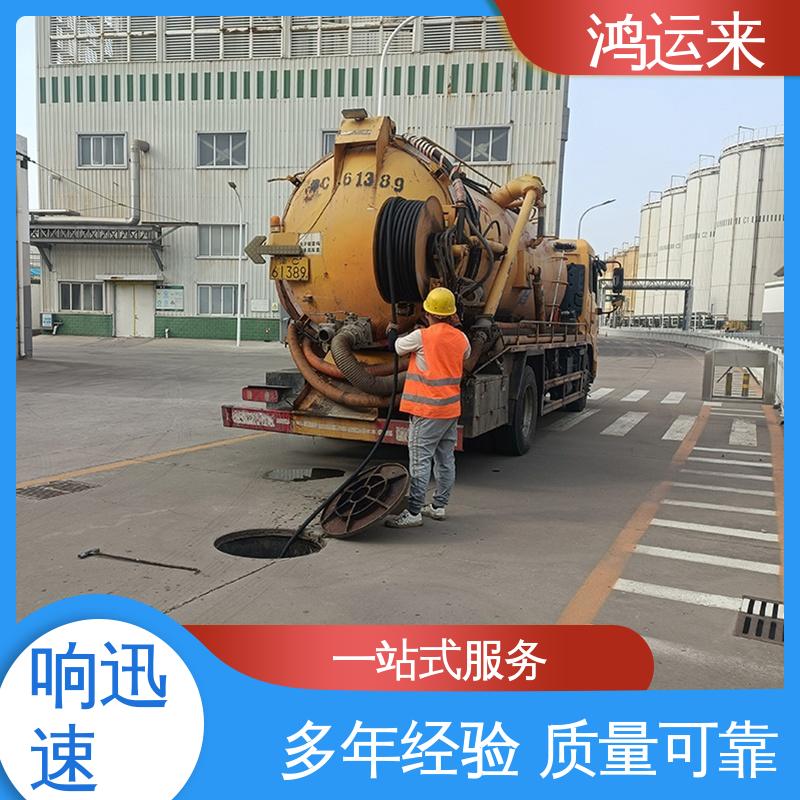 石|家庄 新|乐 辛|集市 管道疏通 潜水封堵 24小时服务随叫随到