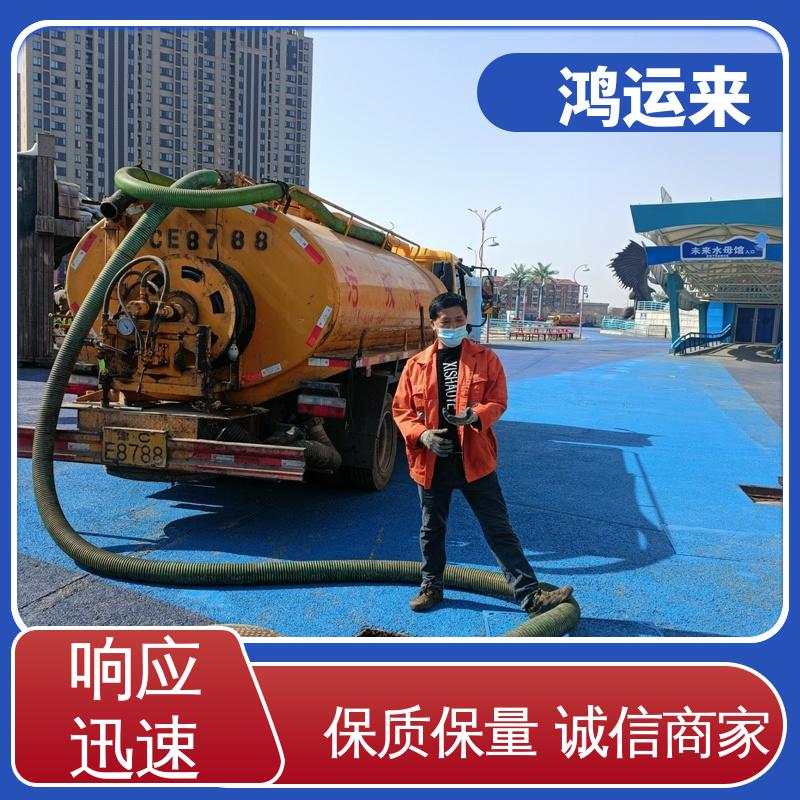廊|坊 香|河 大|城 管道CCTV检测 污水转运 施工时间短 鸿运来