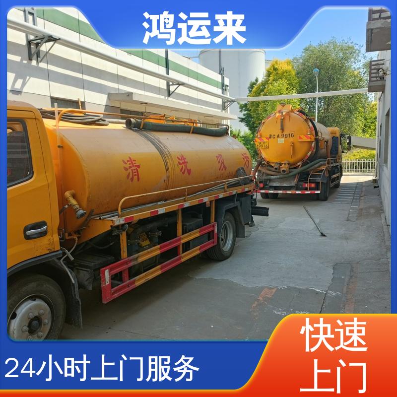 邯|郸 涉|县 磁|县 魏|县 清掏化粪池 抽泥浆 整洁快捷 配套技术