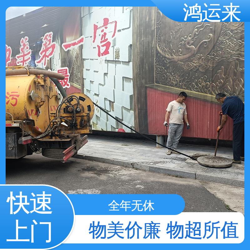 邢|台 沙|河 清|河市 污水管道清淤 抽泥浆 专业安全效率高