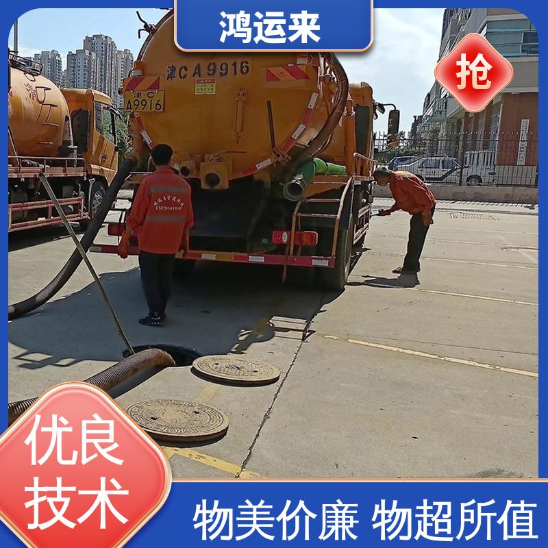 唐|山 丰|润 曹|妃甸 市政管道清淤 潜水封堵 安全施工 找鸿运来