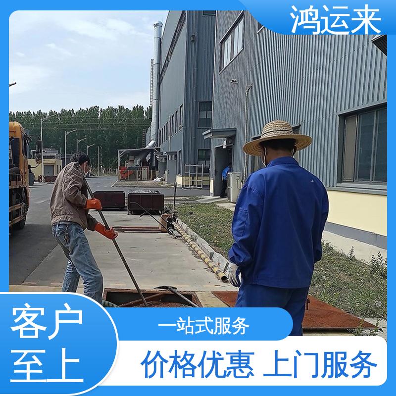 邢|台 广|宗 平|乡 雨水管道清淤 抽泥浆 专业安全效率高