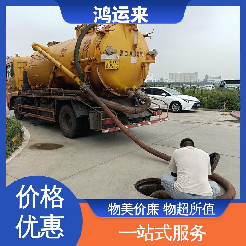 邯|郸 涉|县 磁|县 魏|县 疏通下水道 潜水封堵 效果看得见找鸿运来