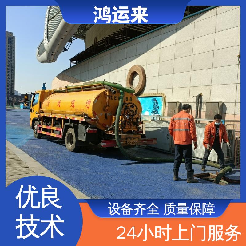 邯|郸 复|兴区 临|漳 清理沉淀池 潜水封堵 设备齐全施工快速
