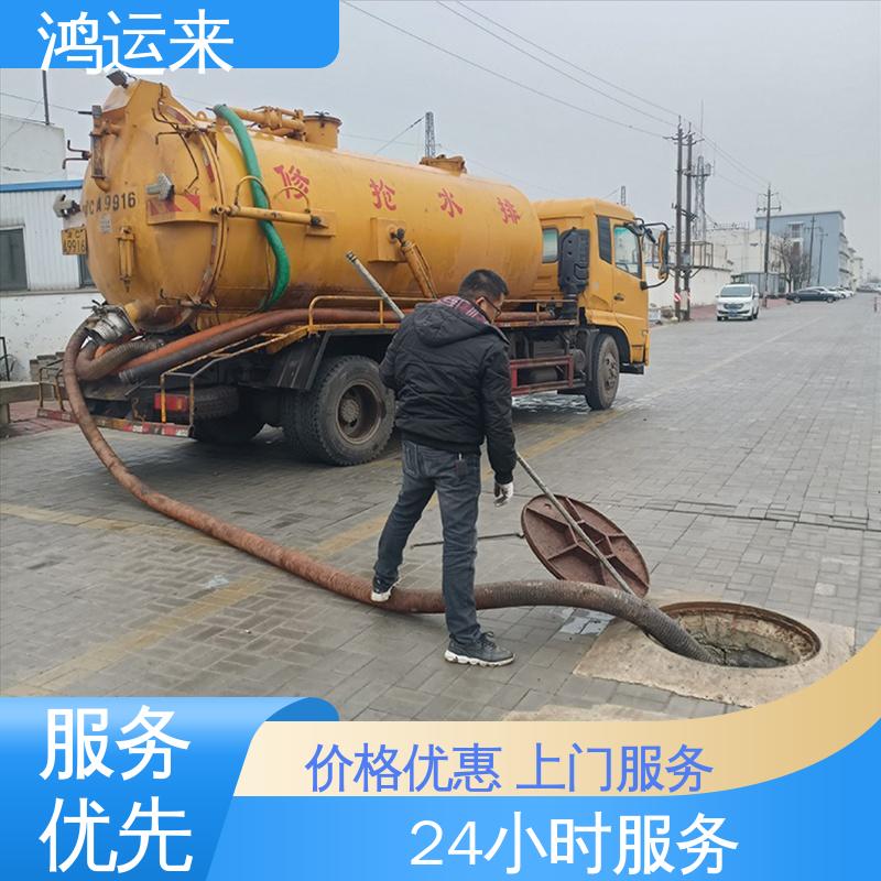 石|家庄 新|乐 辛|集市 雨水管道清淤 清理沉淀池 施工效率高工期短