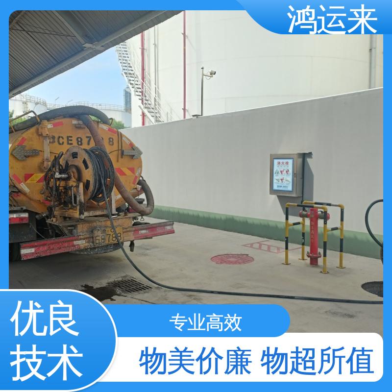 邢|台 临|城 内|丘 管道CCTV检测 抽污水 服务为重 联系鸿运来
