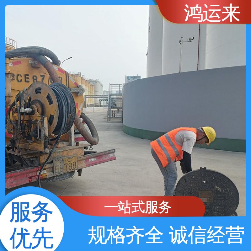石|家庄 鹿|泉 栾|城区 下水道清淤 清掏化粪池 施工效率高工期短