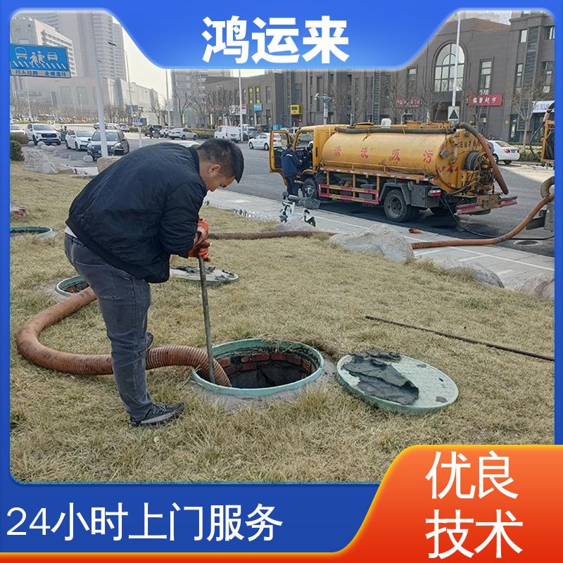 邯|郸 肥|乡 永|年县 污水池清淤转运 潜水封堵 效果看得见找鸿运来