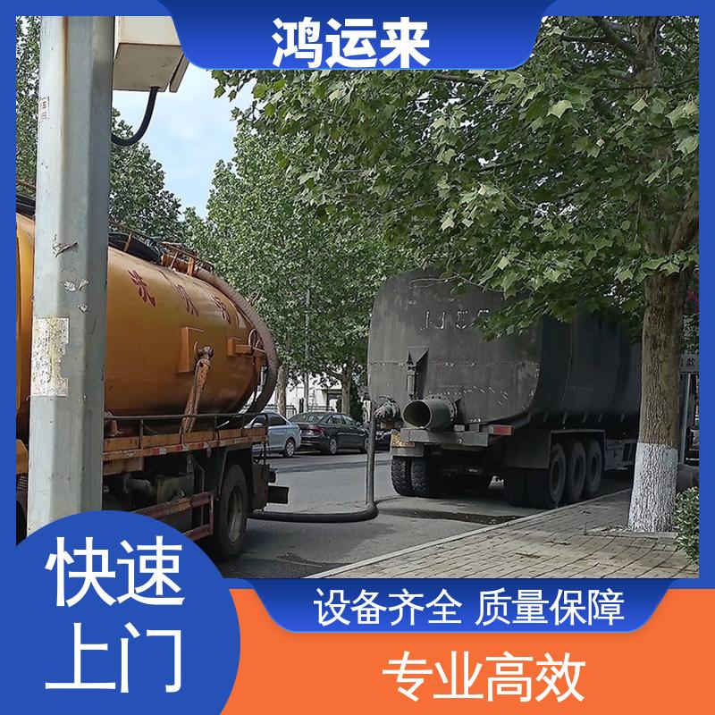 邯|郸 肥|乡 永|年县 管道清淤 抽泥浆 现场定制方案