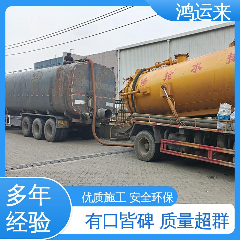 石|家庄 井|陉 正|定县 雨水管道清淤 潜水封堵 24小时服务随叫随到