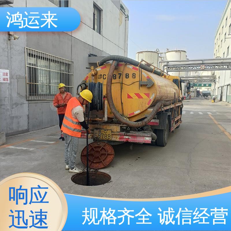 石|家庄 赞|皇 无|极县 市政管道清淤 清掏化粪池 施工效率高工期短