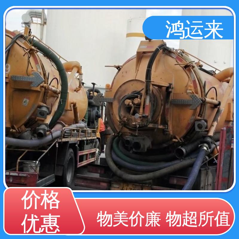 邢|台 南|和 任|县 污水管道清淤 抽泥浆 不间断服务 交给鸿运来