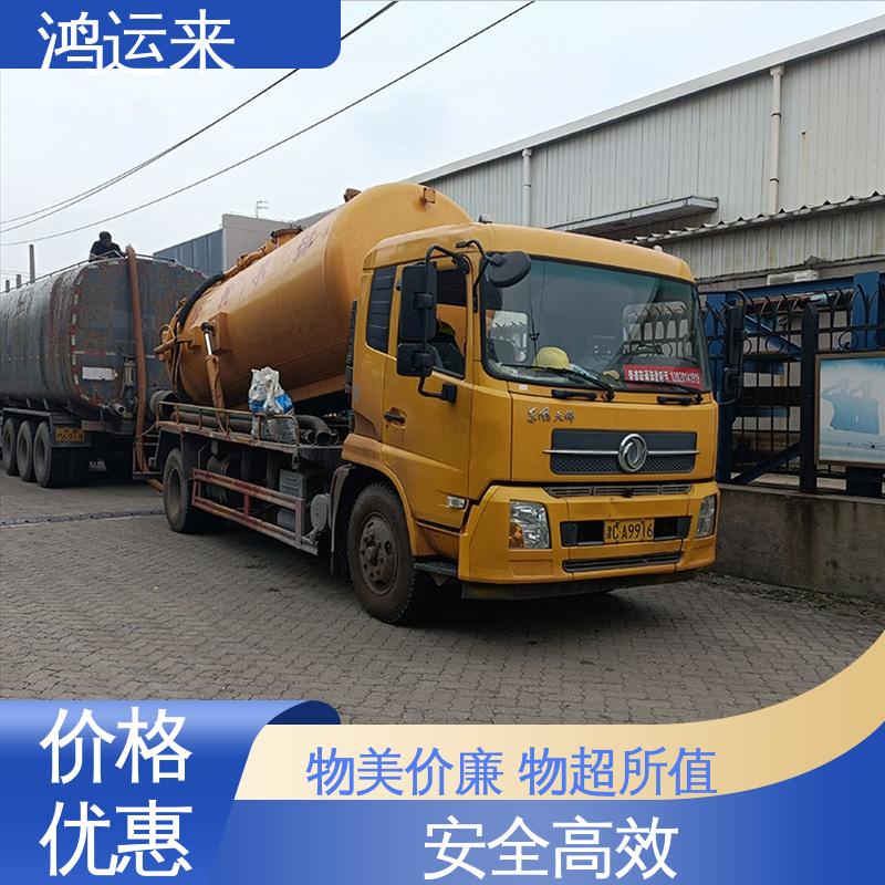 邯|郸 成|安 大|名 疏通下水道 抽泥浆 设备齐全施工快速