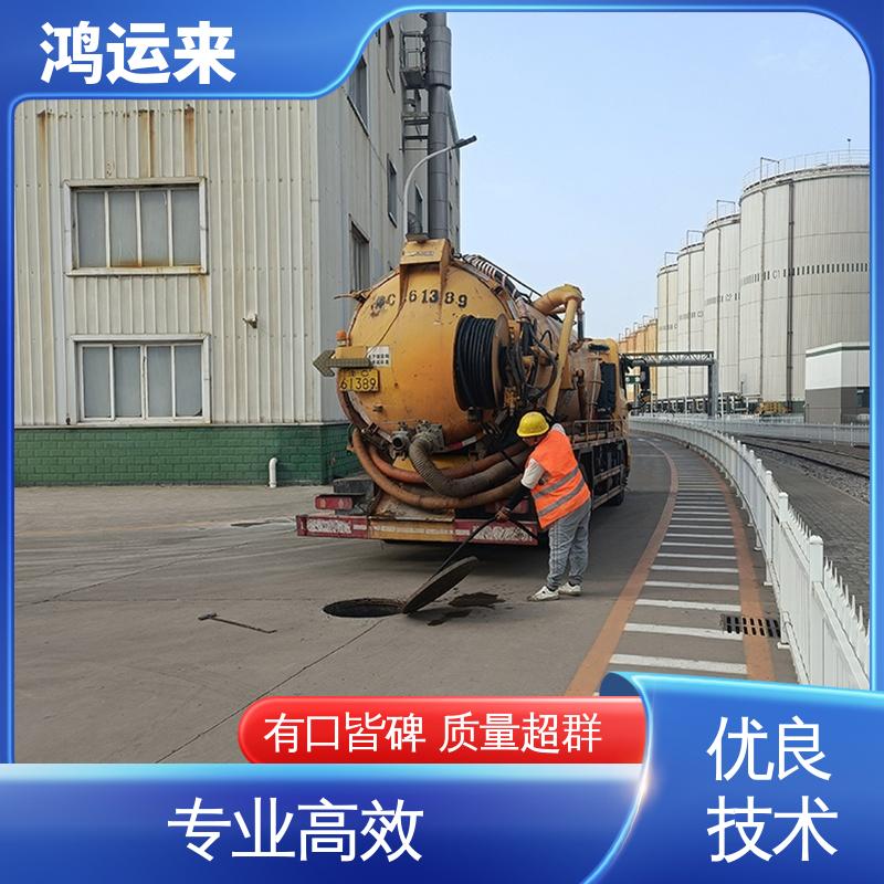 唐|山 丰|南 玉|田县 管道疏通 潜水封堵 效率高 师傅专业