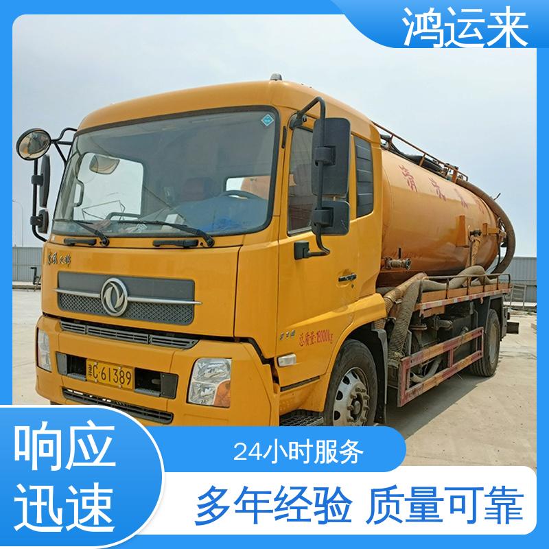 石|家庄 裕|华 藁|城区 管道疏通 污水池清理 施工效率高工期短