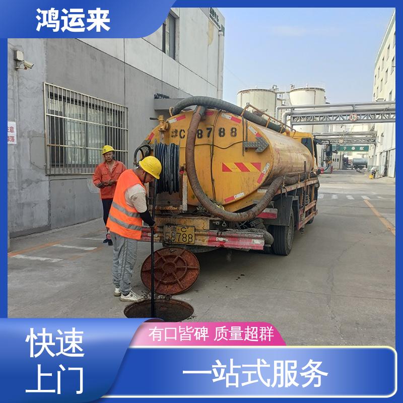 邯|郸 曲|周 武|安市 清理化粪池 上门抽污水 设备齐全施工快速