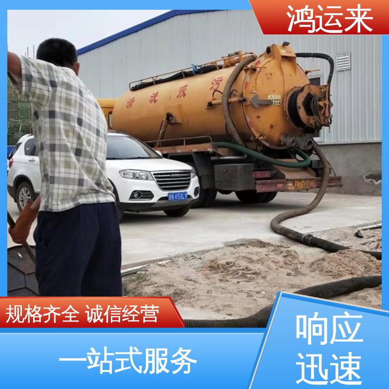 石|家庄 新|乐 辛|集市 下水道清淤 潜水封堵 承接工厂小区工程
