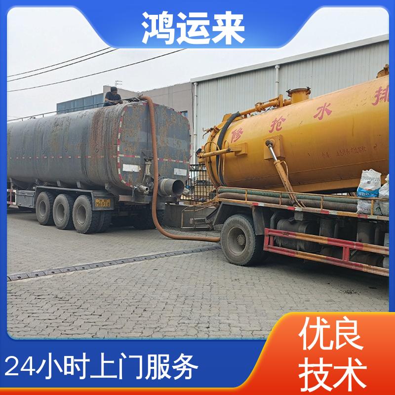 邯|郸 邯|山区 丛|台区 疏通污水井 上门抽污水 设备齐全施工快速