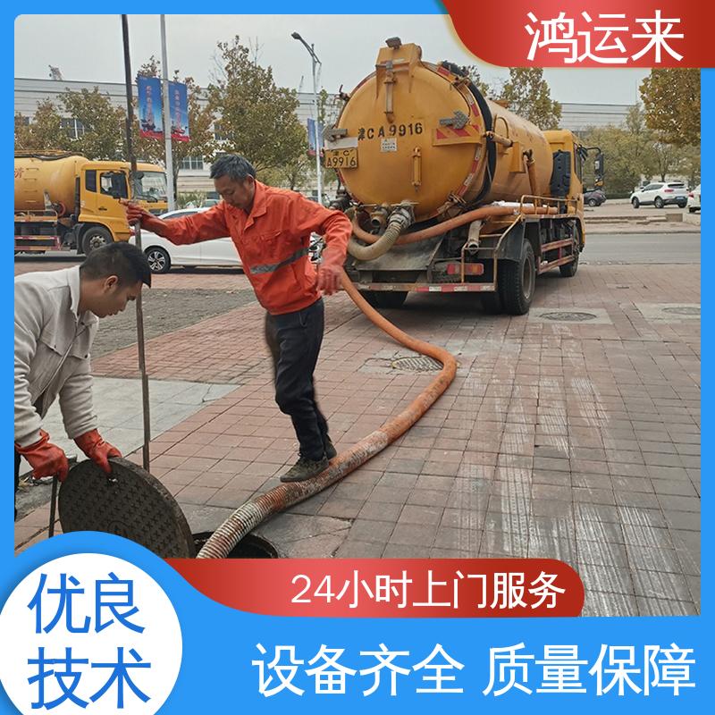 邢|台 巨|鹿 新|和 清掏化粪池 抽泥浆 专业安全效率高
