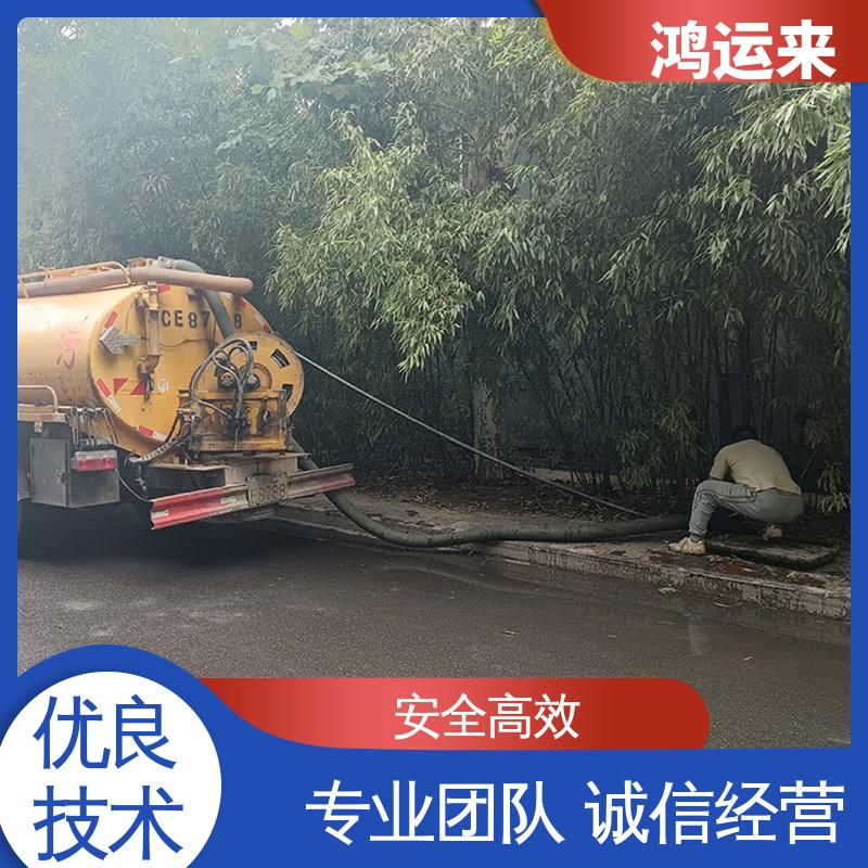 邯|郸 邱|县 鸡|泽县 清掏化粪池 抽泥浆 现场定制方案