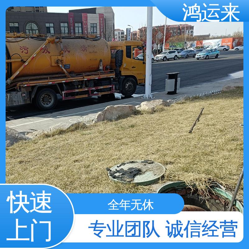 邢|台 沙|河 清|河市 清理沉淀池 抽污水 专业安全效率高