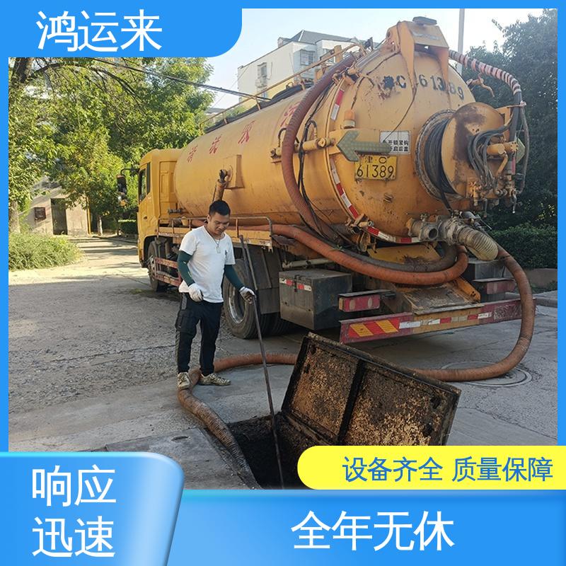 邢|台 桥|东 桥|西 清理沉淀池 抽泥浆 不间断服务 交给鸿运来