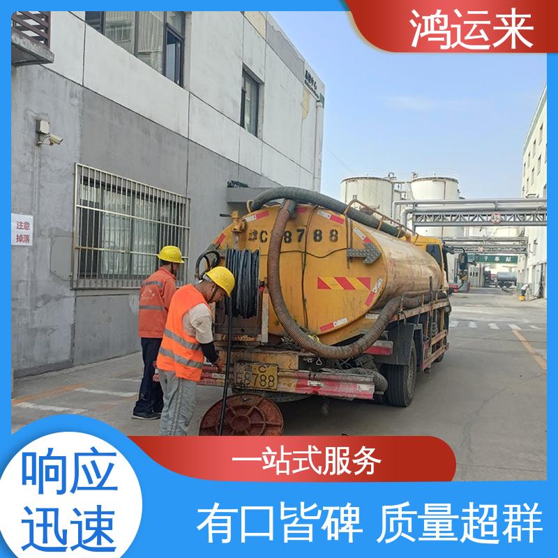 石|家庄 高|邑 深|泽县 市政管道清淤 潜水封堵 专业施工干净无痕迹