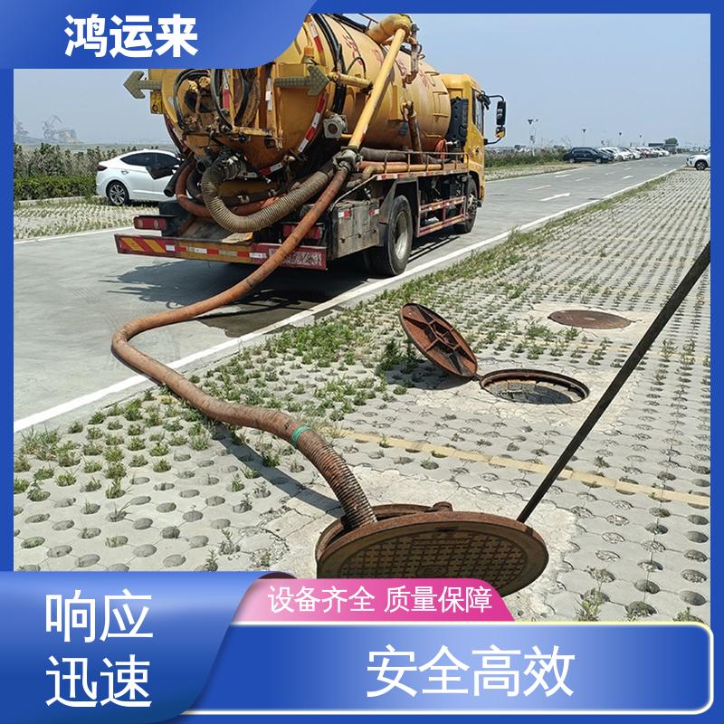 邯|郸 肥|乡 永|年县 疏通下水道 上门抽污水 现场定制方案