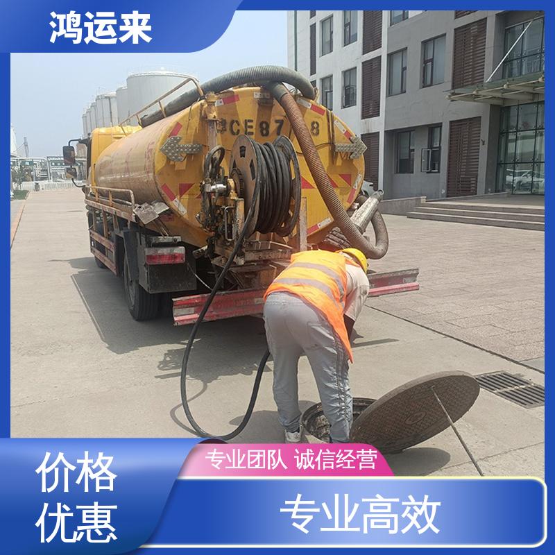 唐|山 丰|润 曹|妃甸 管道CCTV检测 潜水封堵 快速到达 新型设备