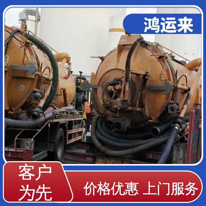 廊|坊 香|河 大|城 管道清淤 清理沉淀池 上门服务 联系鸿运来