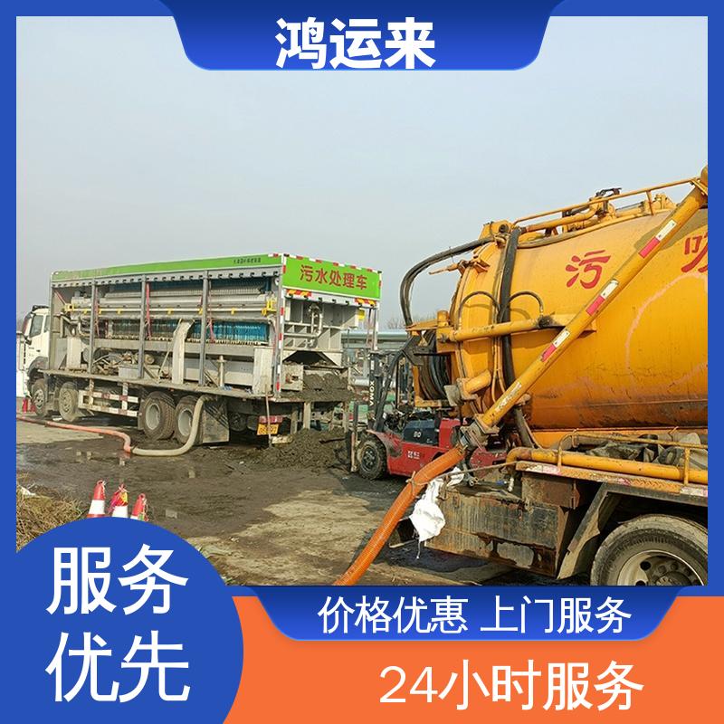 廊|坊 安|次 广|阳区 管道疏通 清掏化粪池 施工时间短 鸿运来