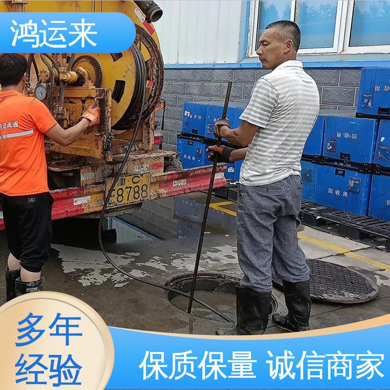石|家庄 长|安 桥|西 下水道清淤 抽泥浆污水 承接工厂小区工程