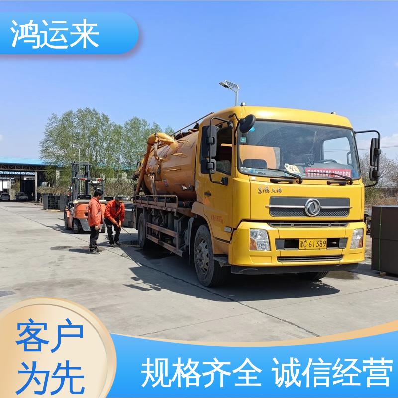 石|家庄 新|华 井|陉矿区 疏通下水道 抽泥浆污水 专业施工干净无痕迹