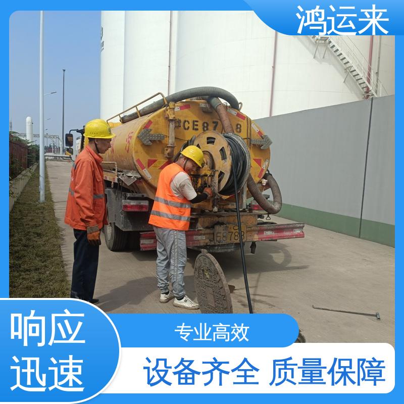 邢|台 宁|晋 威|县 污水池清淤转运 抽泥浆 专业安全效率高