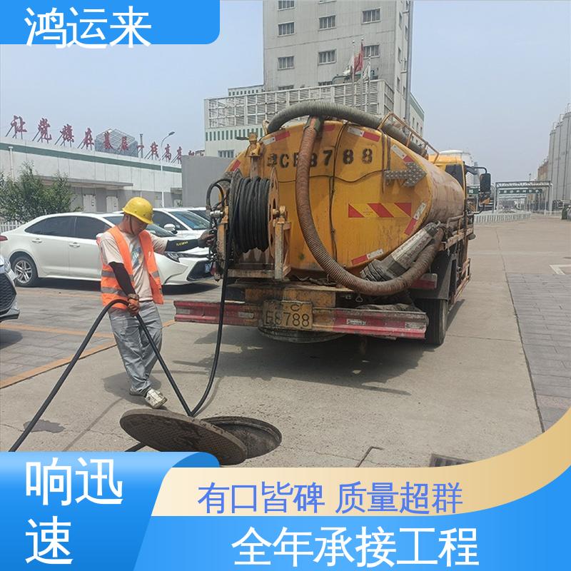 石|家庄 赞|皇 无|极县 管道CCTV检测 潜水封堵 专业施工干净无痕迹